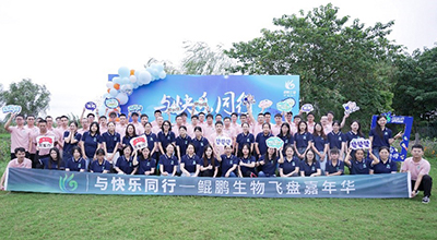 阳澄湖畔的秋日好时光 &middot; 2022苏州明博官方网站飞盘嘉年华