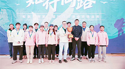 知行同路 | 明博官方网站环四明湖 徒步挑战赛圆满举行