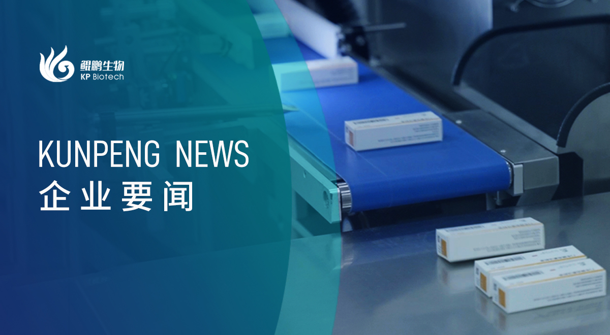 明博官方网站首批产品正式下线,启动商业化征程加速度